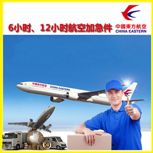 阿坝红原机场货运公司谈空运的四大作用是什么